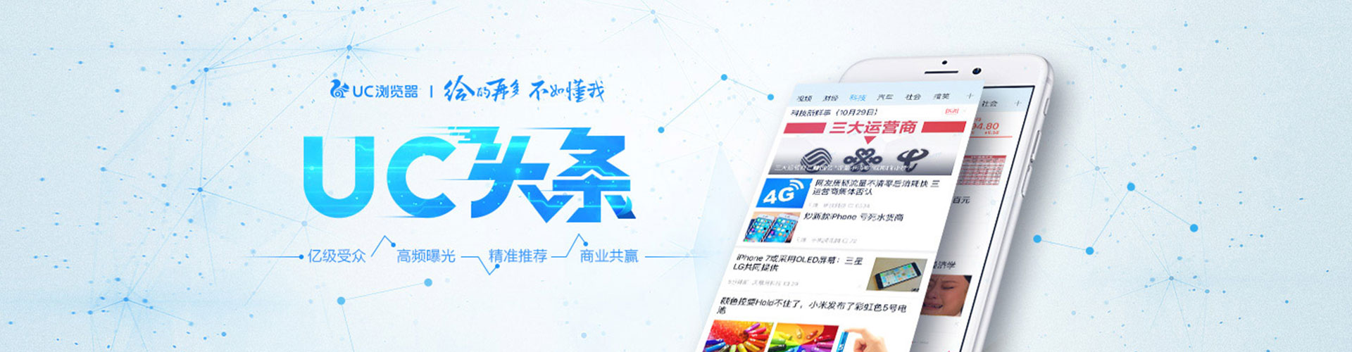 宁城百度运营推广