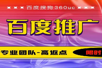 快速上手sem竞价开户：一则成功案例分享